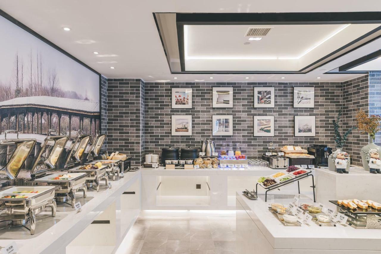 Atour Hotel Haining Leather City South Gate Экстерьер фото